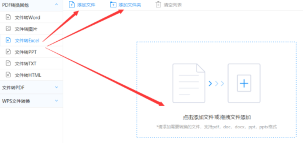 bat·365(中文)官方网站使用讲解 - 选择文件格式